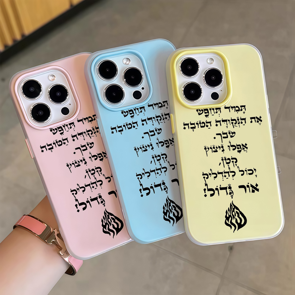 Samsung Galaxy A55 - Casing HP Warna Permen Api Suci